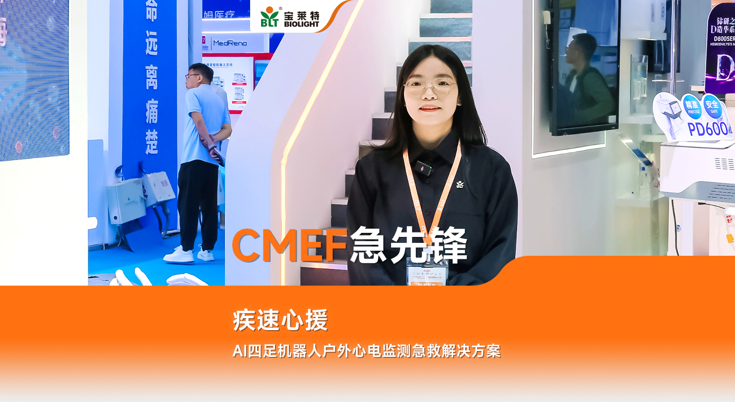 Cmp(冠军)官网 - 西甲希洪竞技主赞助商